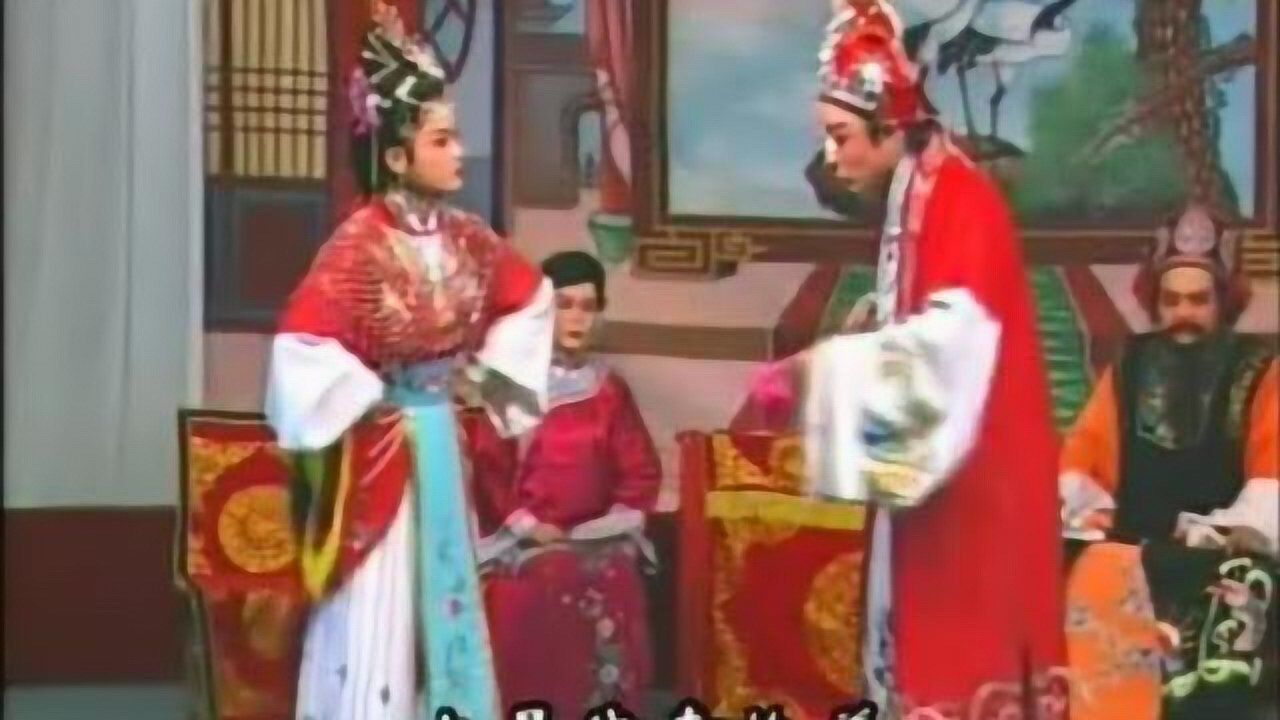 111莆仙戏《土地公传奇》全剧_高清_高清