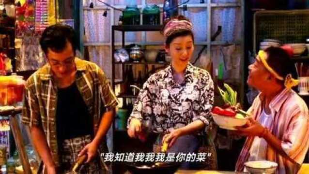 电影天台爱情插曲,《天台》