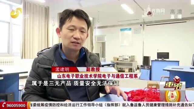 节庆用品市场热闹 “通电花灯”受关注 大量花灯竟是三无产品