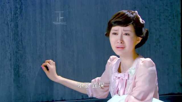 烽火佳人:数日子等他 为她受罚