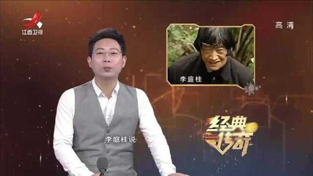 大木山野人吓坏村民,考察队还没出发,他竟自己现身了