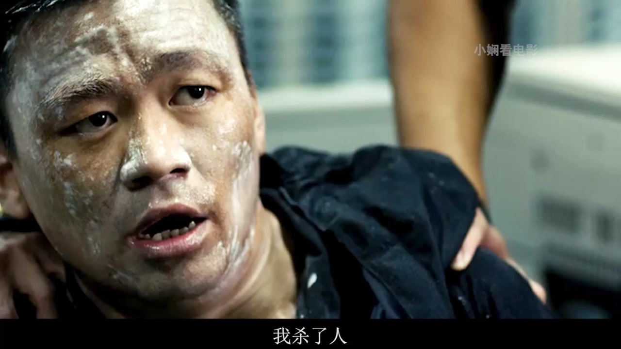 影视:王宝山颠覆性的表演 2分钟看懂电影追凶