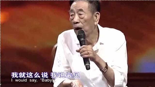 杨少华多宠儿子,坚持攒钱给四个儿子买房,最疼的还是小儿子杨议