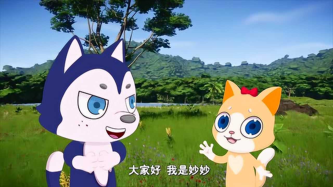 奇妙历险记恐龙世界大冒险3