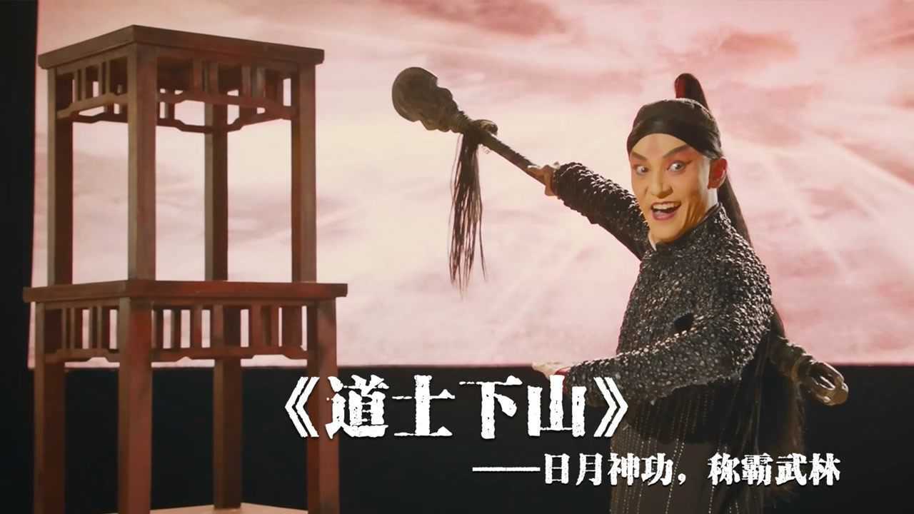 《道士下山》九龙合璧对战猿击术,这才是武林高手之间的对决