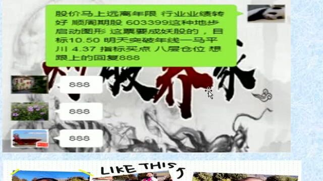 百果园VS鲜丰水果“卖水果”也能上市!争夺水果连锁第一股,两