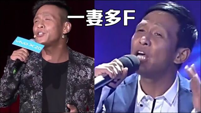 搞笑歌曲改编,男多女少,一妻多F好计谋