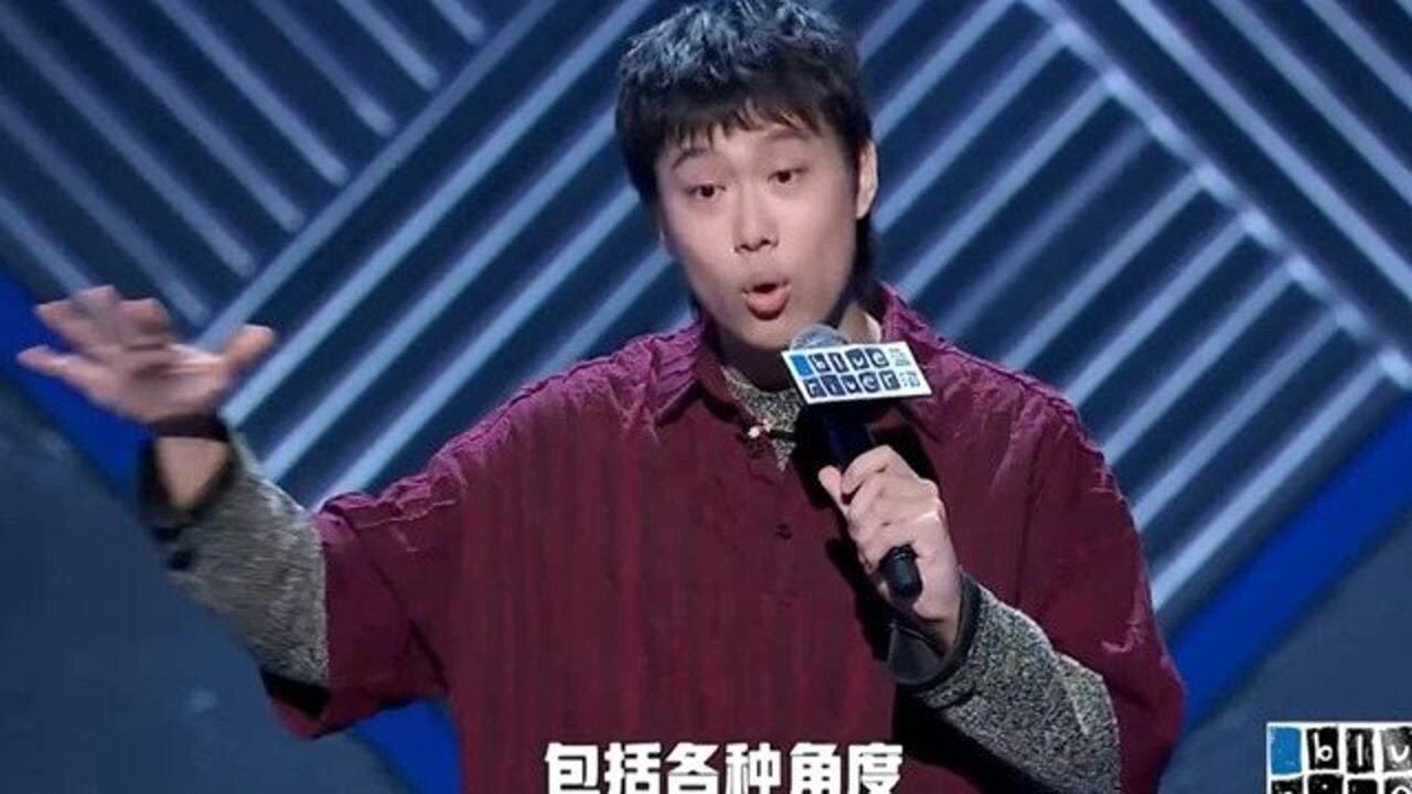 脱口秀大会小北我感觉你就是在开车