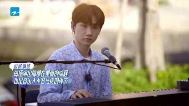 美好的时光:李荣浩solo试音无人观看,意外情况吉他断弦