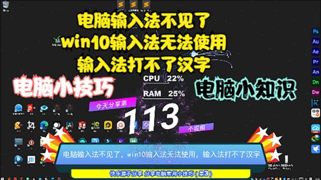 电脑输入法不见了,win10输入法无法使用,输入法打不了汉字