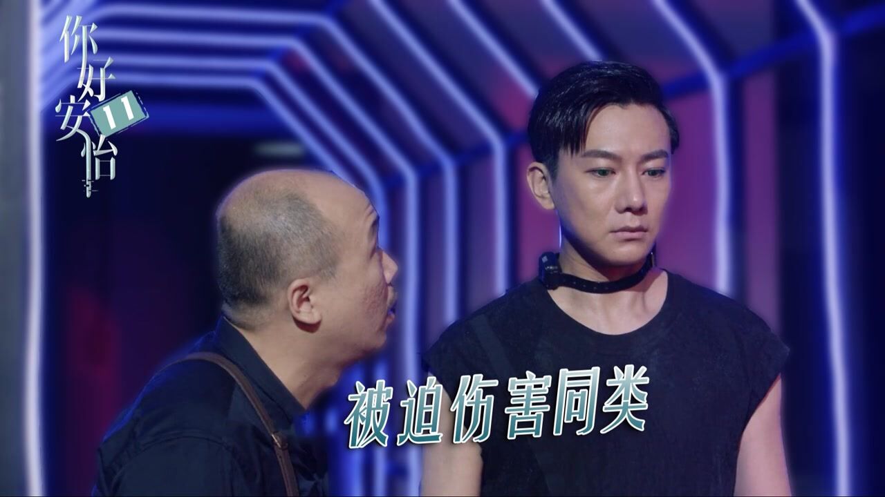 你好安怡速看版速看你好安怡11叶坤被胁迫参与格斗李遥终于找到姜离