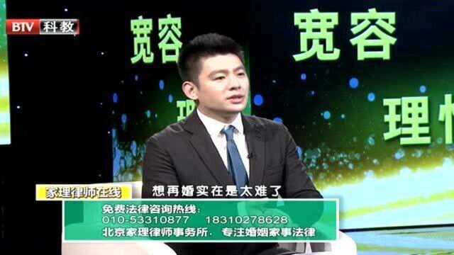 家理律师在线:老年人再婚需要注意哪些问题?