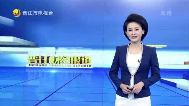 安踏集团同安智能工厂投用