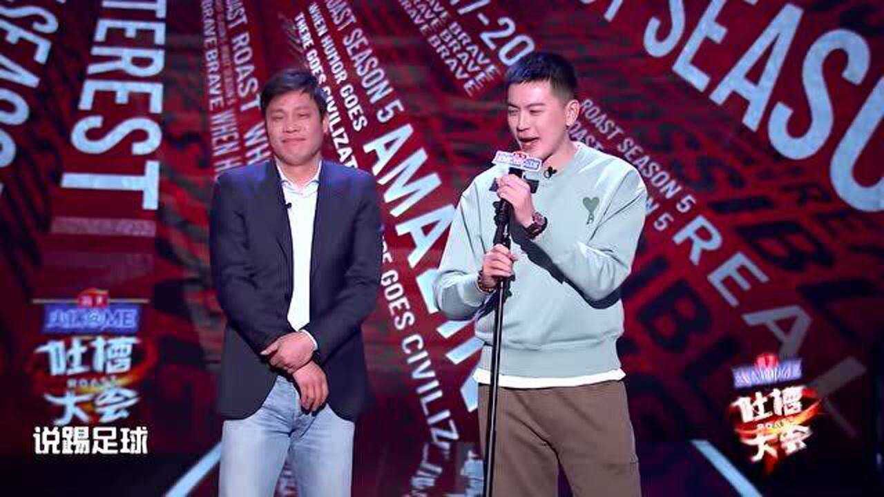 吐槽大会5杨鸣vs范志毅男篮与国足吵架时间
