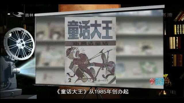 一本杂志竟只刊登一个人的作品,郑渊洁是如何做到的?来看