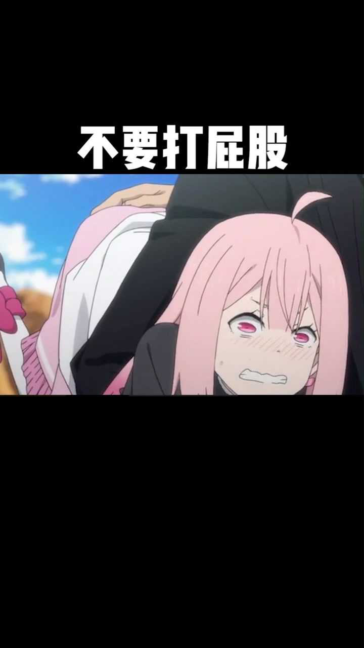 重来吧魔王大人不要打屁股动漫推荐