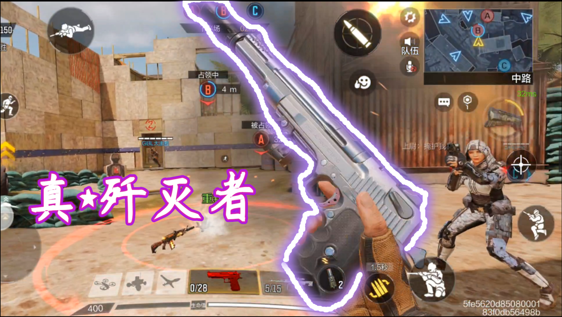 歼灭者#codm#_腾讯视频