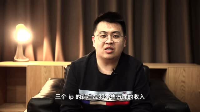 视频|全球最赚钱的50个IP,中国只有一个?