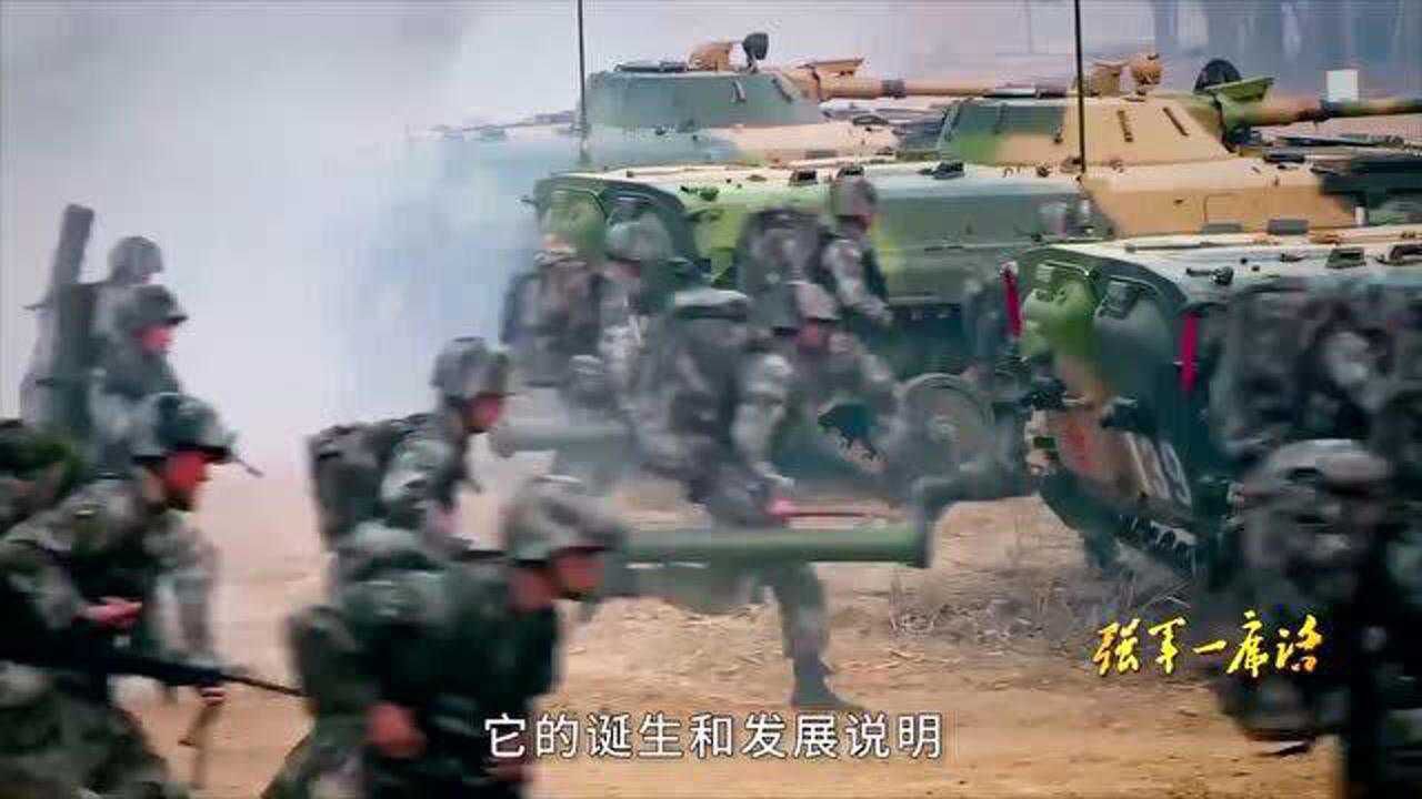 强军一席话⑤丨全面推进国防和军队现代化_高清