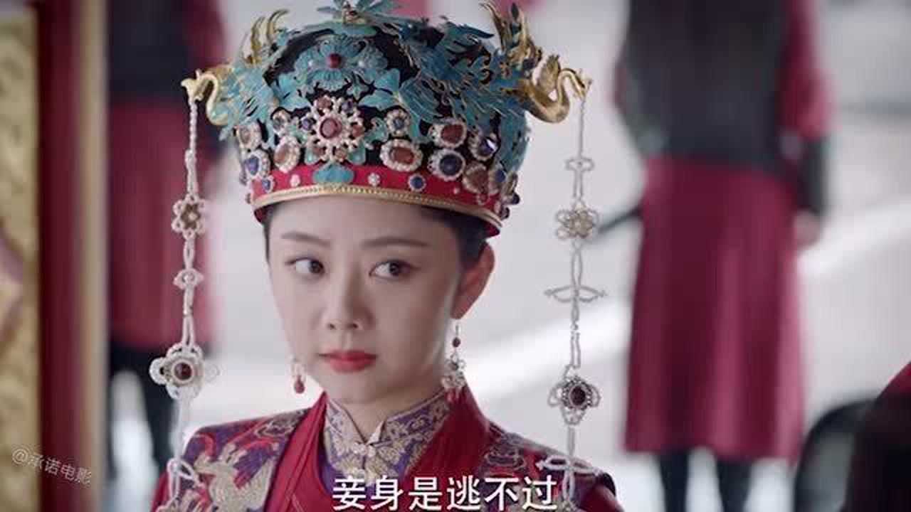 十一娘遭人暗算恐犯欺君之罪幸亏徐令宜十一娘早有准备机智自救