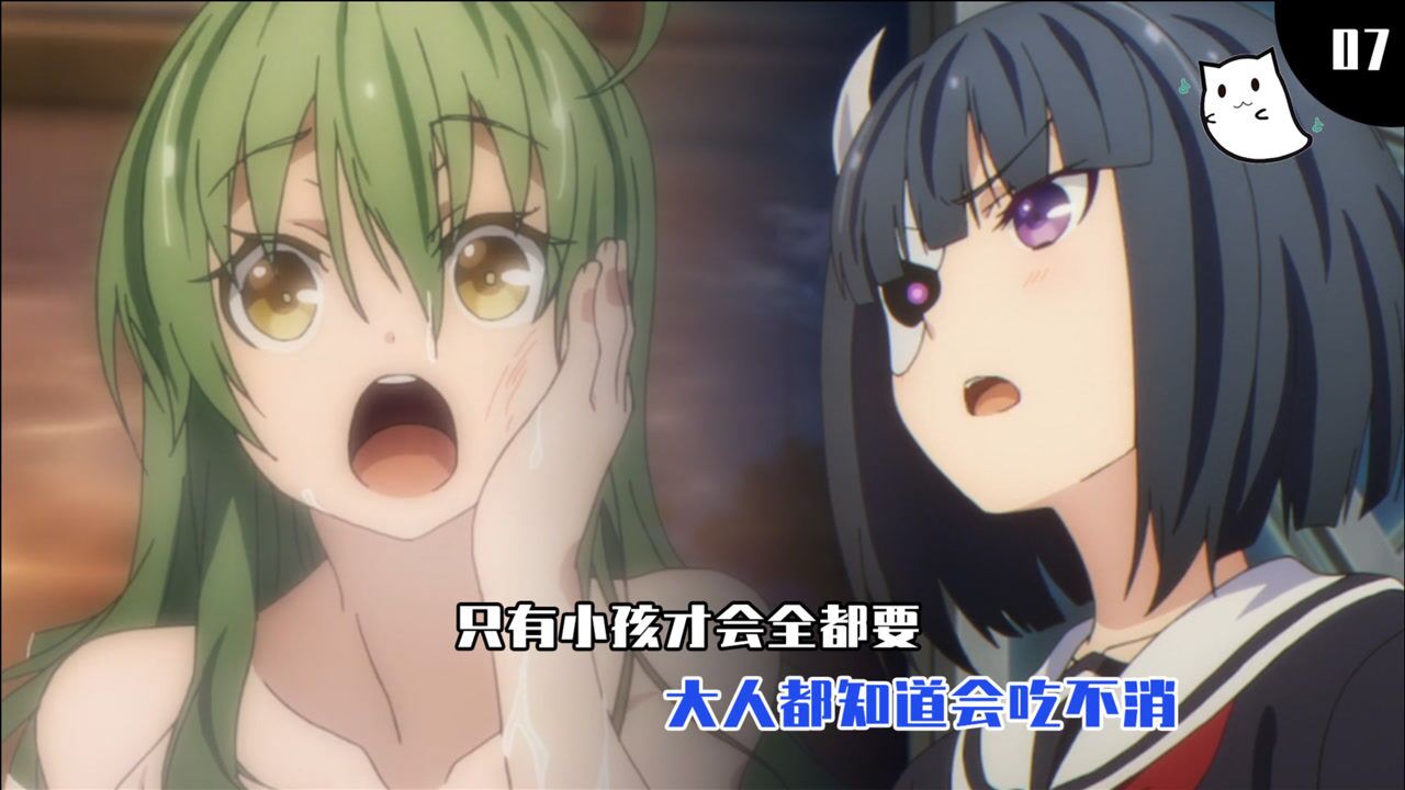 最强女子番：男主首次表白面具妹，绿发妹在大战中竟成为了小丑_高清