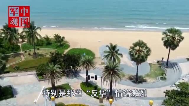 湾湾节目:台湾媒体人“胡语”系列,称三峡大坝垮了,南方城市被水“淹没”!