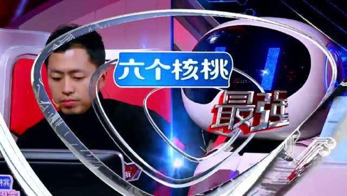 最强大脑第8季最强大脑真是巅峰对决水哥对战小度题目一出众人十分