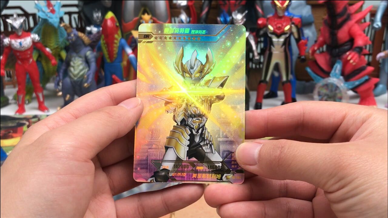 奥特曼星辰版诺亚奥特曼tgr卡