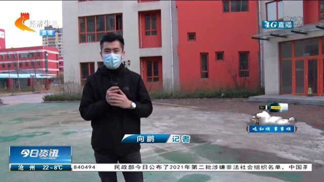 记者再访唐山成了垃圾场的幼儿园:垃圾已清理完毕,幼儿园将移交