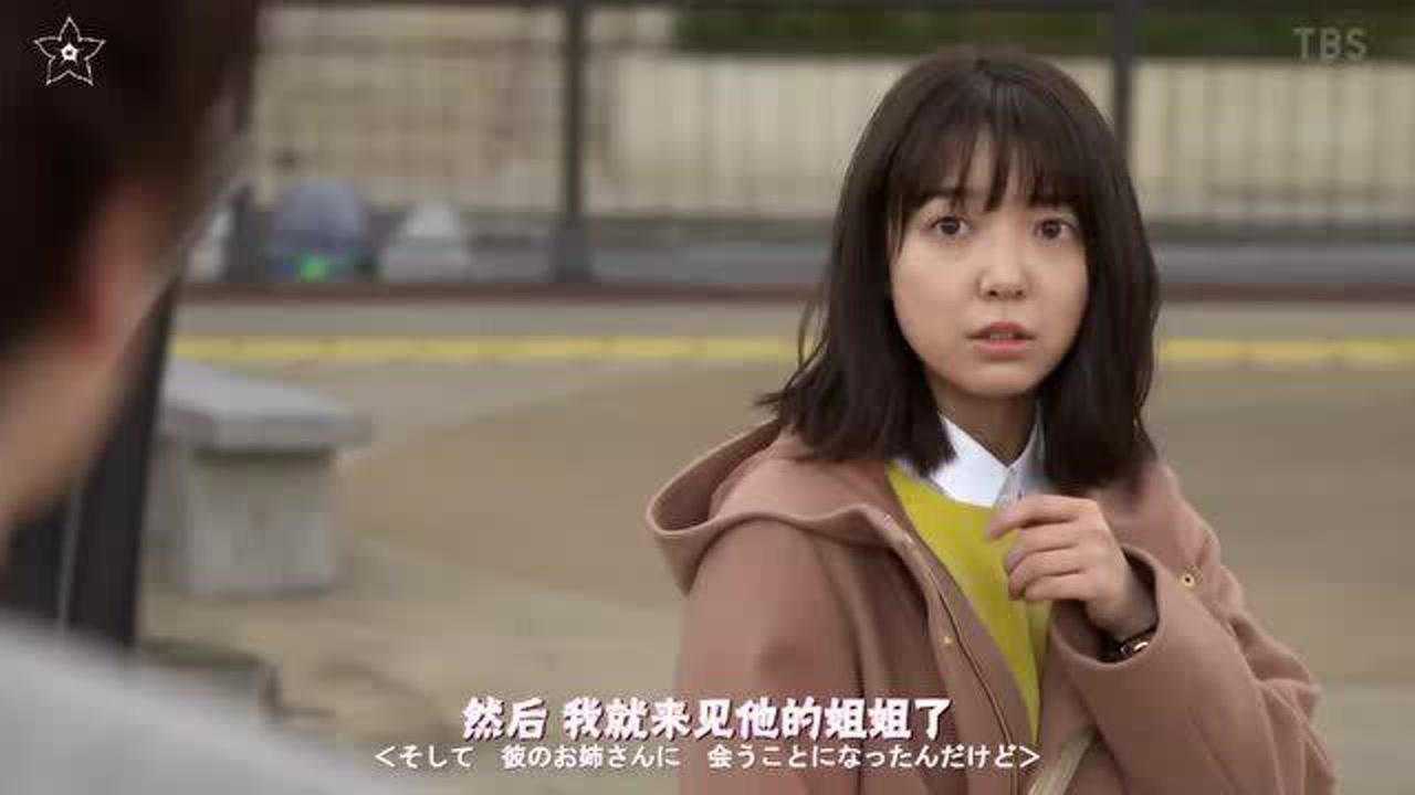 日剧哦我的老板恋爱随书附赠花絮