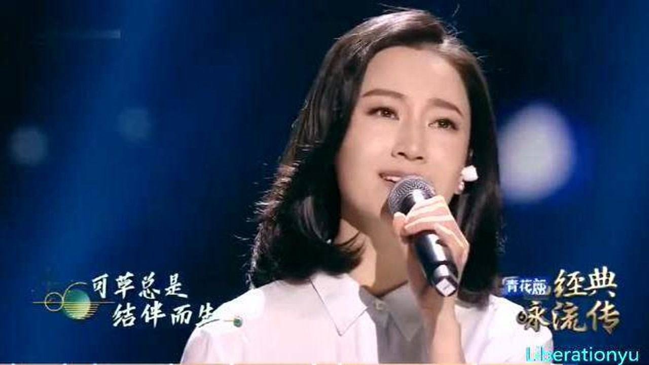 经典咏流传经典传唱人冯家妹陈果毅把草唱给你听