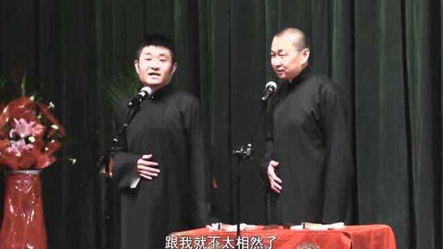 苗阜王声精品相声 《威胁》