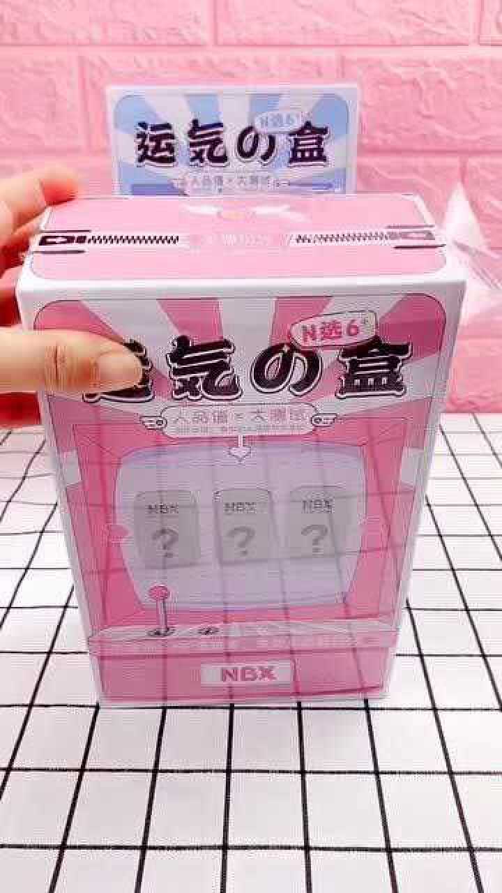 文具系列盲盒,你们有拆过吗