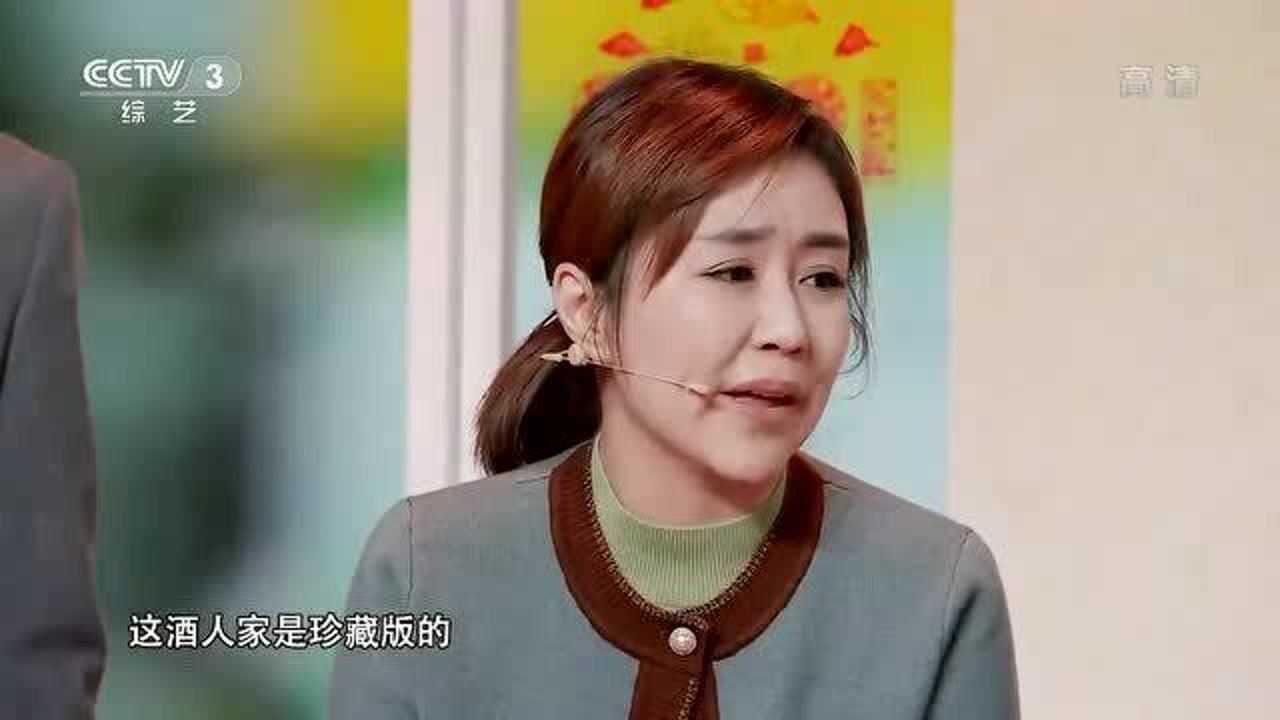 金牌喜剧班,《干了这一杯》张瑞雪喝了整瓶醋,隔着屏幕都觉得牙酸