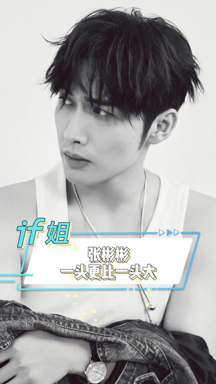 的头对比图也太可爱了吧张彬彬张彬彬晒头围景甜的手和张彬彬的头对比