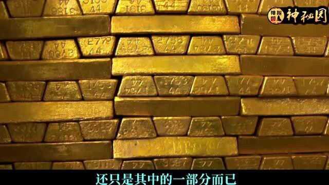 美国最大金库,80多个国家的黄金存放在这里,这个金库到底长什么样子?