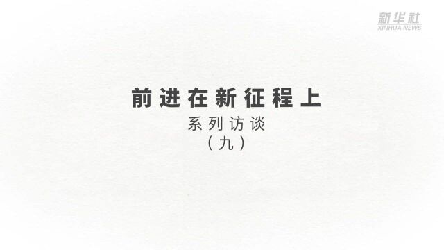 中国信息通信研究院院长余晓晖:三方面重点发力 打造数字经济新优势