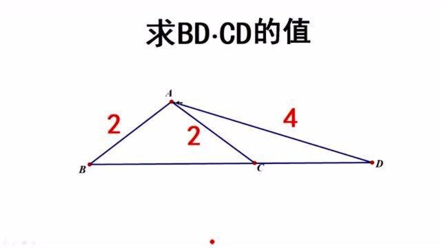 如图,怎么求BDⷮŠCD的值,学霸只用30秒