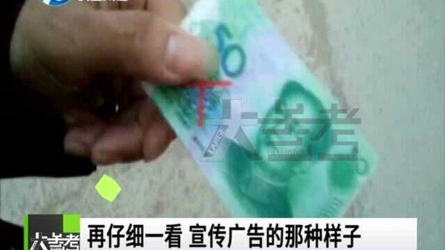 河南郑州:有人在车窗“送钞票”,结果谁见谁说晦气