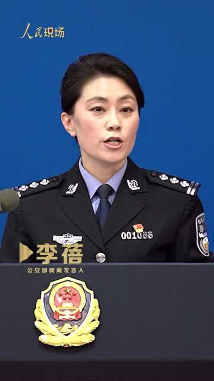 如何防范电信诈骗?公安部提出"三不一多"