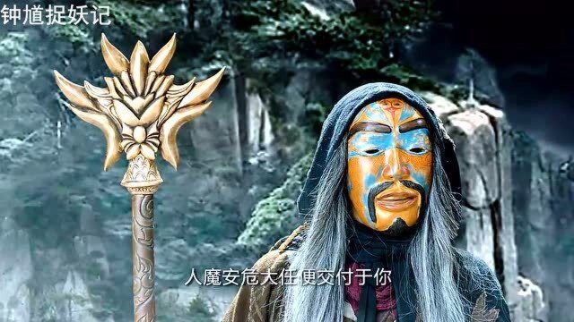 人族毁灭魔族都城,魔族神器出世,惊动三界