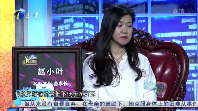 高学历博士求职,要求月薪20万元,企业家直言是近年来水平最高的人