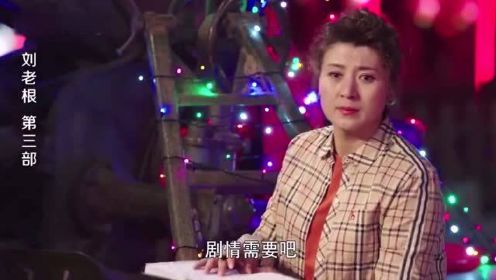 电视剧刘老根搞笑片段：二柱子在台上表演时直看着台下的山杏，老婆发现后上来就是一巴掌