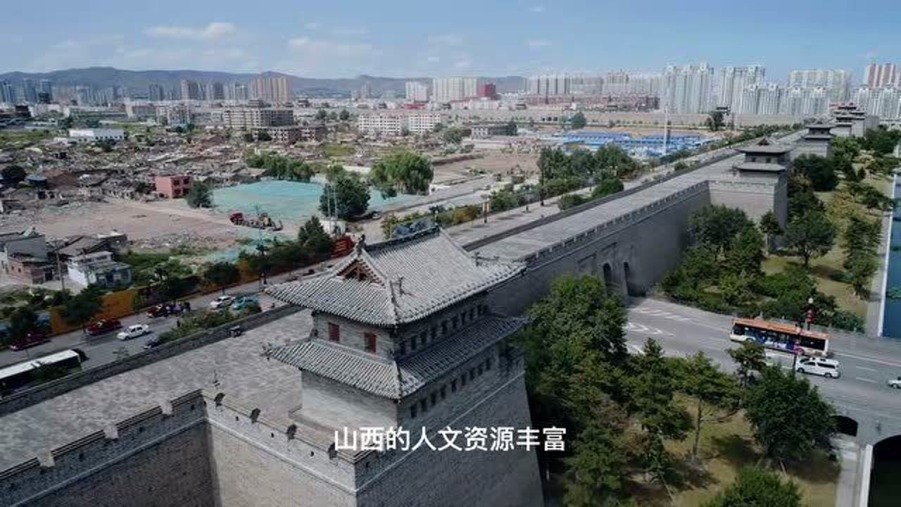 山西2020年最穷的三个城市朔州上榜阳泉依旧垫底