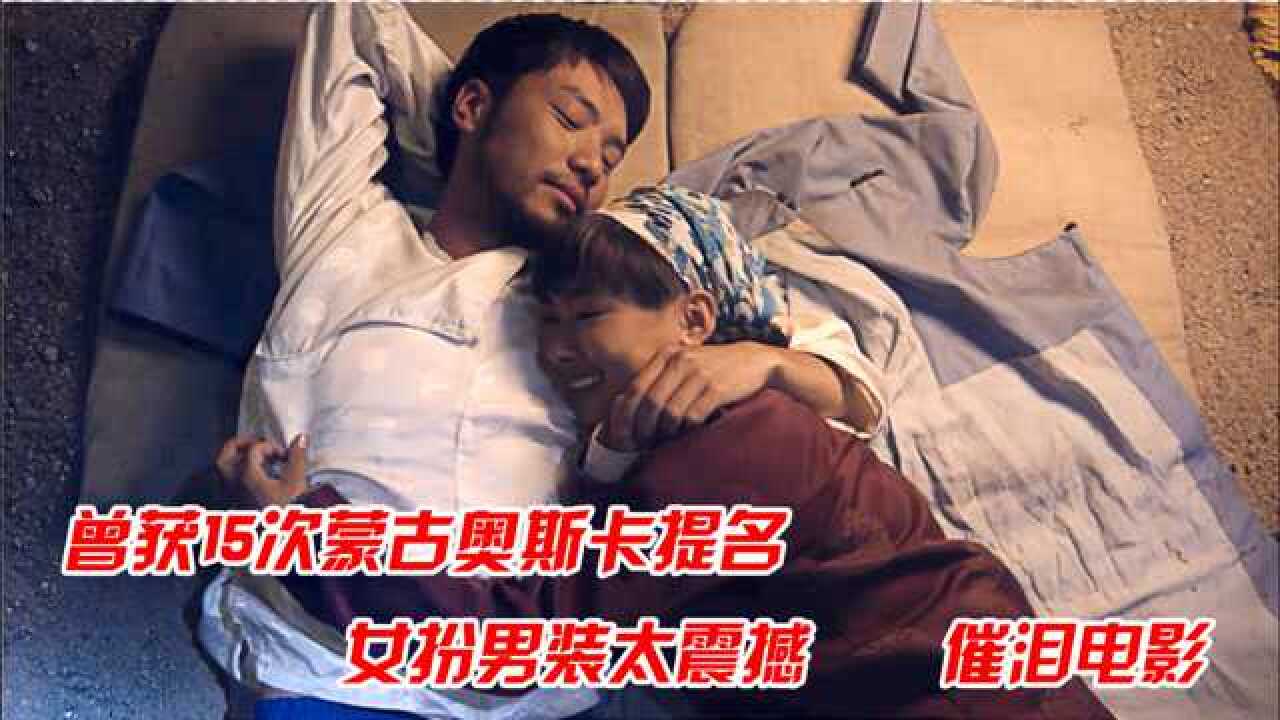 催泪电影《黄金宝藏》_腾讯视频