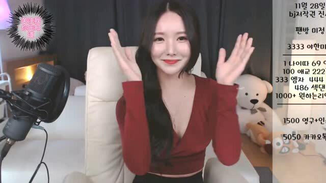 腾讯视频】 韩国女主播青草稀有的粉红色诱惑，别主动上火哦