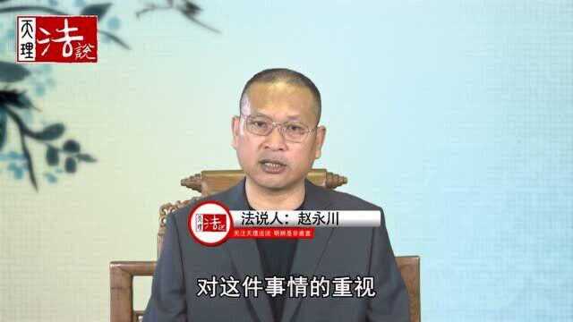 法说人:他因为被罚款身亡,其深层次原因是什么?