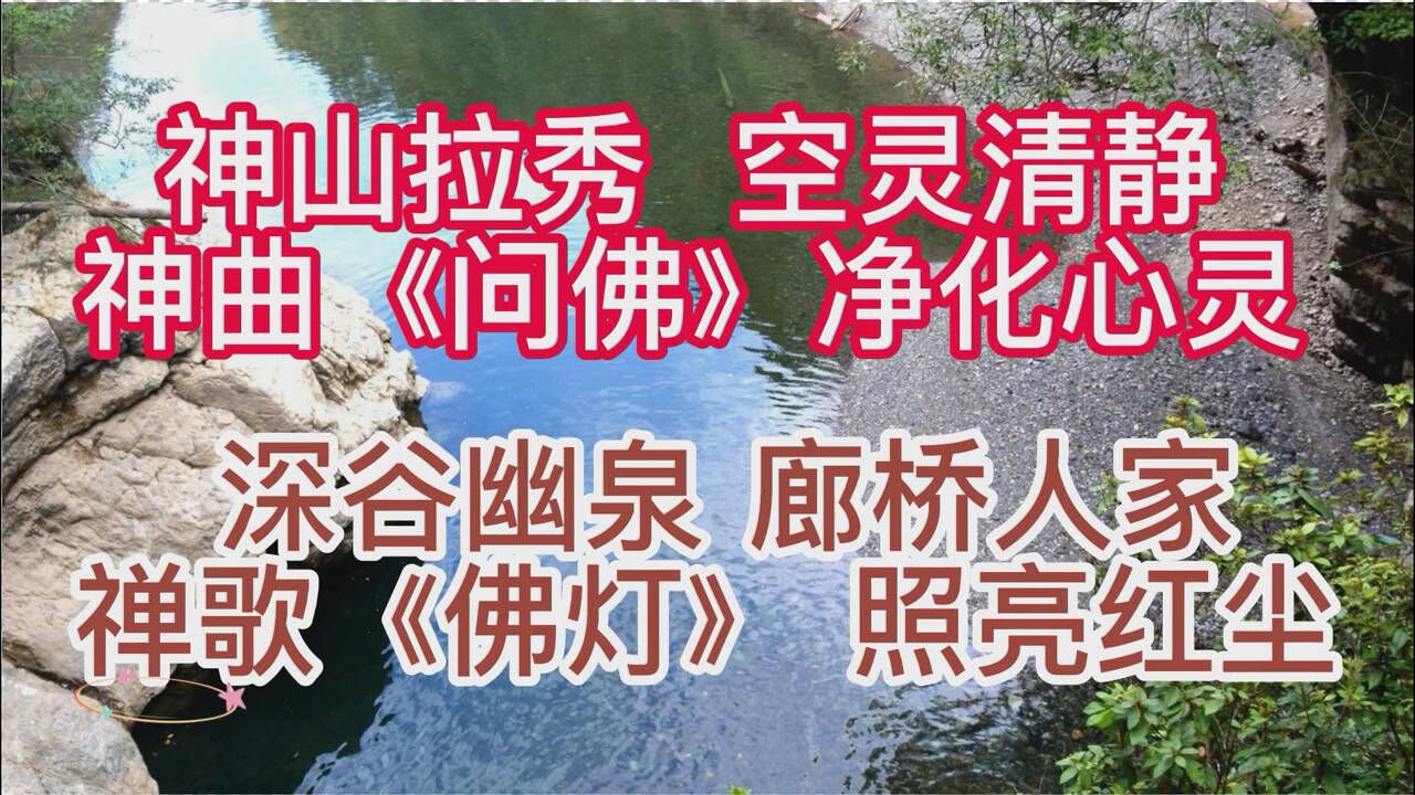 王琪佛灯图片