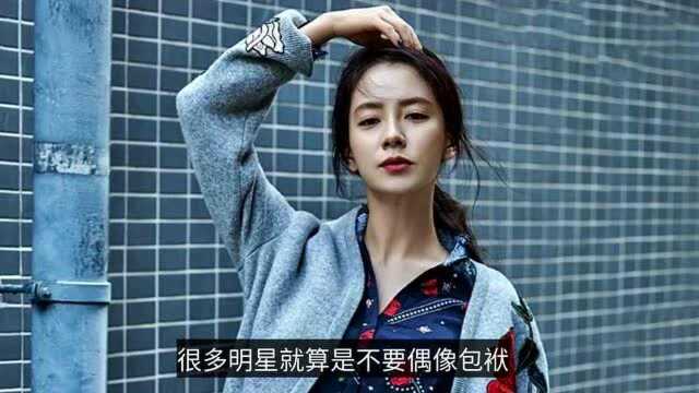 “2021年韩国最美女演员”排行榜:孙艺珍垫底,宋智孝仅排第三