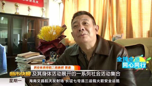 全民全运:厉害了!大学教授竟是国际裁判 也是十四运会选手